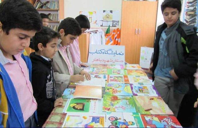 سرانه آموزشی توسط شهرداری تامین شود سرانه آموزشی توسط شهرداری تامین گردد