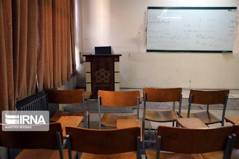 خبرنگاران کلاس های درس دانشگاه آزاد لرستان تا 17 اسفند تعطیل خبرنگاران کلاس های درس دانشگاه آزاد لرستان تا 17 اسفند تعطیل شد