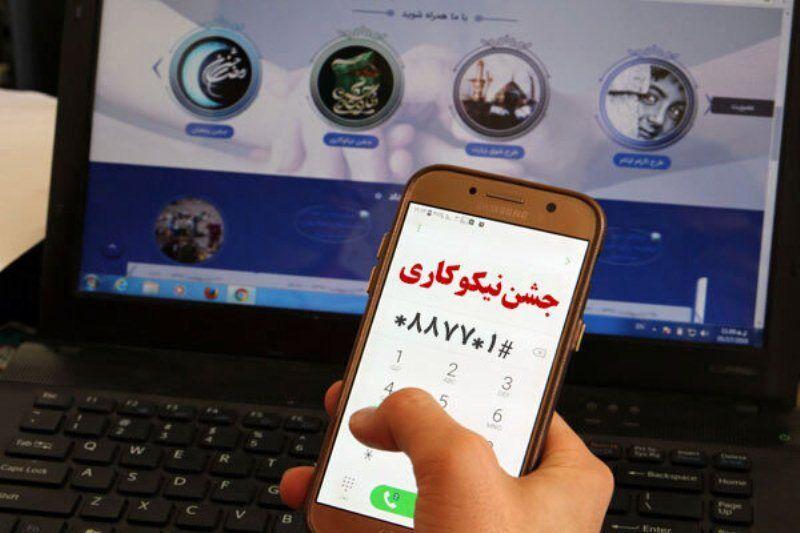خبرنگاران عیدی 2.5 میلیارد تومانی گیلانی ها به نیازمندان خبرنگاران عیدی 2.5 میلیارد تومانی گیلانی ها به نیازمندان