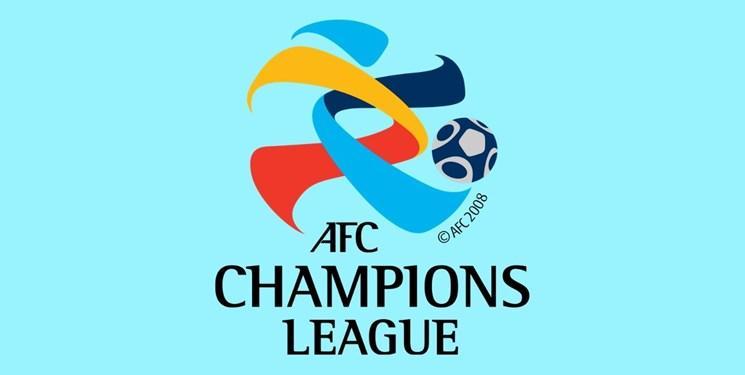 خط و نشان AFC برای تیم های انصراف دهنده از لیگ قهرمانان