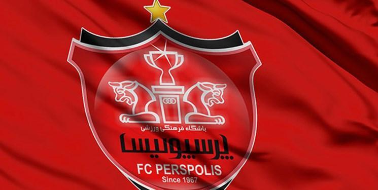 باشگاه پرسپولیس به هوادارانش شماره حساب داد باشگاه پرسپولیس به هوادارانش شماره حساب داد