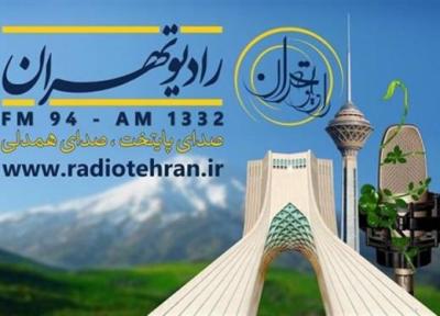 نقش آتش نشانی در مدیریت بحران در رادیو تهران آنالیز می گردد
