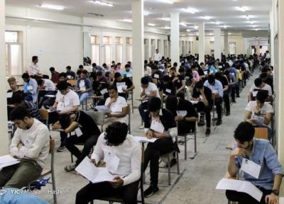 2 مهر؛ زمان اطلاع رسانی برای ثبت نام در دانشگاه های کشور